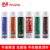Silver crystal high-efficiency release agent special effect release agent environmentally friendly release agent 13 dry LR12 neutral oily LR11 dry LR-13