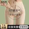 Xue Qianman's tummy-tightening butt-lifting pants, strong tummy-tightening, postpartum, body-shaping pants, seamless breathable waist-shaping underwear for women, black