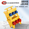 Portable mobile industrial socket maintenance distribution box three-phase explosion-proof and rain-proof switch box construction site outdoor type portable floor-standing type TT-7