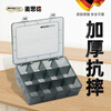 MASTERPROOF 36-grid screw storage box small box Lego parts compartment storage box detachable material box drill bit storage box