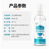 Lixing portable small bottle 75% alcohol spray disinfectant 100ml ethanol disinfectant spray 100 bottles (full box)