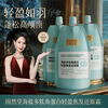 Gurantang Sea Salt Polypeptide Keratin Reduction Cream 250g*3 Hair Mask Conditioner Improves Frizz, Smoothes and Dryness