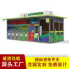 Yue Changsheng Outdoor Intelligent Garbage Classification Room Urban Sanitation Station Collection Pavilion Street Finished Garbage Room Trash Can Orange Silent Orange