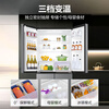 Haier family banquet series 465L cross-door mother and baby refrigerator air-cooled, frost-free, first-class energy efficiency, antibacterial and odor-free BCD-465WGHTDE9S9 home appliances national subsidy