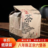 Wanglanchuan Wuzhou Guangxi Premium Liubao Tea Ten Years Old Dehumidified Black Tea Ripe Tea Boxed Gift Tea Wuzhou Specialty Eight Years Old Authentic Liubao Tea Half a Category Paper Bag