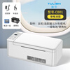 TULIAN Insulin Refrigerator Box Portable Small Refrigerator Car Home Dual-Purpose 2-8 Degrees Constant Temperature Growth Hormone Drug Refrigerator Insulin Refrigerator Box Single Battery Package 0.39L