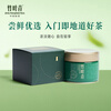 Bamboo Leaf Green Tea Emeishan Special Grade 50g 2025 Fresh Tea for Your Own Drink Mingqian Tea Canned 15003
