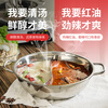 Guangyi Yuanyang Pot 36CM large capacity hot pot special pot soup pot induction cooker universal soup drain GY7212