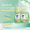 Super Energy Zhimuyuese Laundry Detergent Green Bellflower 2.38kg*2 Bottles Plant Amino Acid Protects Clothes and Prevents Color Crossing