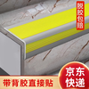 Zuoyou Zhonggong Stair anti-slip strips, anti-slip mats, PVC self-adhesive step anti-slip strips, kindergarten and hospital step strips, floor pressure, corner protection and anti-collision strips, can be customized, yellow gray bottom