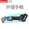 Makita 40V lithium battery rechargeable brushless angle grinder grinder 125MM cutting machine GA013 power tool GA013GL201 8.0AH dual battery fast charge