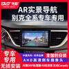 Xianke Xianke Buick Yinglang central control display large screen navigation hicar car machine reversing image carplay all-in-one machine WIFI version 32G memory official standard configuration