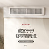 Gree Fengjingxiang central air conditioner, one-to-one duct machine, level 1 energy efficiency, all-inclusive at one price, full DC frequency conversion, Gree Seiko installation, Fengjingxiang 2 HP duct machine, all-inclusive at one price