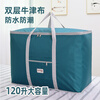 Luila Oxford cloth luggage moving packing bag quilt storage bag large capacity thickened portable quilt clothing storage bag dark burgundy solid color extra large 70x35x50cm