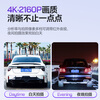 Mengxuan driving recorder panoramic 360-degree panoramic 24-hour recording 4k high-definition wire-free front and rear dual recording reversing images 4k front/rear car mobile phone interconnection + 64G card special car customization thousands of models to choose from