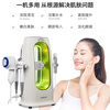 SAMFACE small bubble beauty instrument, beauty salon special blackhead cleaning instrument, skin management hydration introduction instrument, small bubble cleaning oxygen injection instrument, SAMFACE five-in-one instrument