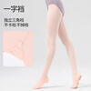 Zhiyou companion children's ballet socks female adult dance large socks white pantyhose grade examination practice girl dance bottoming stockings