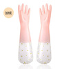 PVC single layer velvet extended rubber leather gloves for home use durable laundry cleaning dishwashing housework gloves kitchen velvet pink
