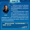 Liu Cixin's Children's Science Fiction Series New and Upgraded Edition 6 Volumes Wandering Earth + Chinese Sun + Rural Teacher + Earth Cannon + Time Immigration + Bring Her Eyes