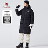 Camel (CAMEL) mid-length down jacket three-proof hooded thickened warm and cold-proof jacket M34CR07669
