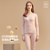 Dingguaguadingguagua autumn clothes and autumn pants for women pure cotton antibacterial couple thin thermal underwear set actress sugar powder 165