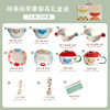 Siyue cute bowls, plates and tableware set, ceramic tableware set, wedding gift, housewarming gift, practical moving gift, food for 2 people - mixed color 20-piece set, gift box