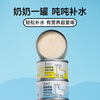 Honest Bite Pet Snacks Nutritional Goat Milk Soup Can Snack Can Wet Food Chicken Goat Milk Flavor 1 box (50g 9 cans)
