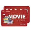 Beijing Piao Piao Movie Card National Cinema General Movie Ticket Exchange Coupon Online Ticket Purchase Cinema Ticket Stored Value Card Gift Card 100