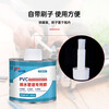 VIKAGU PVC glue high viscosity adhesive drainage pipe strong quick drying VGDR81 450ml 1 bottle