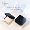 Key to Skin (CPB) Expert Exclusive Glowing Powder + Square Cushion 15g (Water Glow Version) #I10 Ivory White New Year Gift