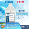 Kangxiaochu cleaning equipment desktop countertop cleaning Kangxiaochu cleaning and disinfectant liquid