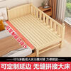 Wenjiang children's spliced bed crib solid wood widened for boys and girls with side guardrails children's single bed for adults to sleep in. Available for pregnant and infants. Three side guardrails + 3E coconut palm mat + bed rails. Length 150 width 60 height 40cm. Free heightening.