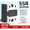 220V single-phase solid state relay small 24v 12V 5V DC DC controlled AC AC SSR-40DA direct DC controlled AC 60ASSR-D4860