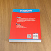 Accounting, Cashier, Taxation, Financial Statements From Beginner to Master (Third Edition) Added the operation of electronic invoices for the fourth installment of the Golden Tax, covering the entire process of accounting, cashier and tax work