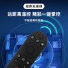 ProPre is suitable for Changhong TV remote control universal RIF300 50/55A3U 49/55C2 43/55D3S 55D TV remote control remote control board