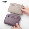 Lanshikou Coin Purse Genuine Leather Cute Compact Wallet Women's Key Bag Short Coin Bag Korean Style Wallet Mini Coin Bag Gray