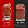 10kv indoor closed single-phase voltage transformer JDZ10-10 for high voltage cabinet JDZX10-10 10/0.1kV 0.2 level