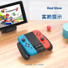 Biaz Switch Game Controller Charger NS PRO Controller Charging Grip/Joy-Con Game Controller Peripheral Accessories Removable