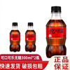 Coca-Cola carbonated drink 300ml*6 bottles 2 bottles Sprite Fanta Zero Coke soda mini bottles Coca-Cola sugar-free 300ML*3 bottles