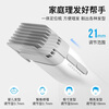 Yingqu electric hair clipper rechargeable adult electric clipper baby home professional family hair shaving hair cutting artifact children baby self-electric clipper hair clipper