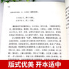 Classics and often talked about Zhu Ziqing, the complete version of the second volume of the eighth grade must-read famous classics, People's Education Edition supporting reading of the original works without deletions, free test manuals, winter vacation reading books