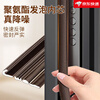 Anti-theft door seal strip, entrance door seam strip, windproof strip, soundproof door and window windshield strip, gap clip strip, brown 6 meters, large V-shaped 17mm*15mm, newly upgraded anti-theft door seal strip, one piece can be used for ten years