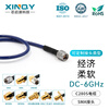 XINQY Xinqiyuan SMA RF coaxial cable DC-6GHz silver-plated double-shielded soft equipment test interconnection antenna extension cable SMA male-SMA male elbow 1m