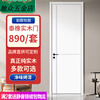 Huangtai directly supplies a full set of solid wood doors for indoor doors, simple painted bedroom doors that can be used at home, new Chinese style doors Huangtai directly supplies solid wood doors, a complete set of interior doors, simple painted bedroom doors that can be used at home, new