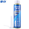 Car servant three-way catalytic converter cleaning agent car fuel treasure cleaner without disassembly to remove carbon deposits gasoline additive liquid 300 ml three-way cleaning agent 1 bottle