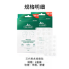 VT Tiger Acne Patch III, 66 pieces/bag*2, pus-absorbing invisible patch, anti-acne soothing, Korean New Year gift