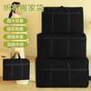 Large-capacity canvas bag, thickened clothes and bedding storage bag, moving packing bag, canvas luggage bag, durable storage bag, black reinforced large size 73*50*27cm