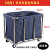 Stainless steel hotel room linen cart bag hotel thickened silent linen cart multi-functional cleaning room entrance cart extra thick 8-tube rectangular blue linen cart brake wheel