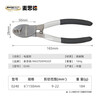 MASTERPROOF 6-inch cable cutter and stripper, multifunctional electrician's wire cutter, wire scissors, wire cutter, peeling pliers, wire dialing pliers