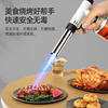 No Miyoupin flamethrower, pig hair artifact, portable welding gun, cartridge spray gun, barbecue igniter, household flamethrower, baking spray gun